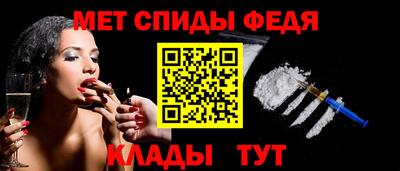 мефедрон мука Краснодар