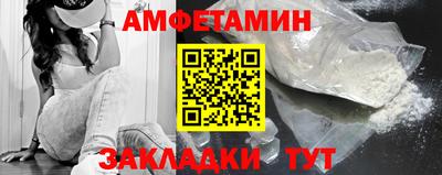 молекула духа Краснознаменск