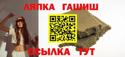 молекула духа Краснознаменск