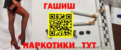 молекула духа Краснознаменск
