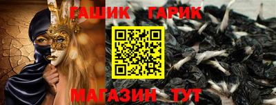 мяу мяу мука Сланцы
