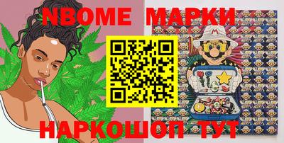 наркотики Краснокаменск