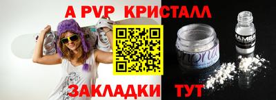 наркотики Краснокаменск