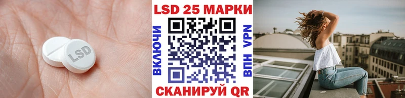 LSD-25 экстази ecstasy  omg зеркало  Кувандык 