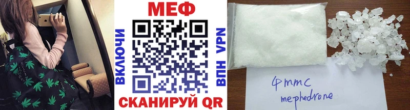 Мефедрон мука  Кувандык 