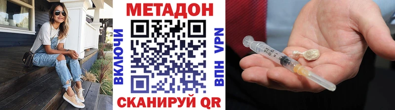 наркота  Кувандык  МЕТАДОН белоснежный 