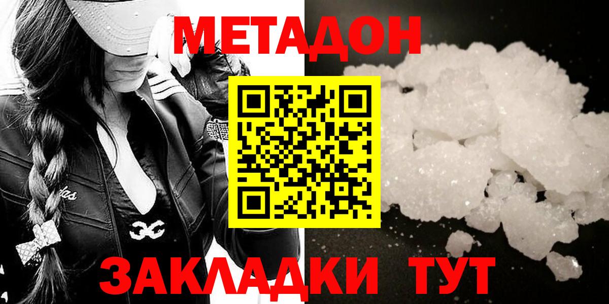 A PVP Кувандык
