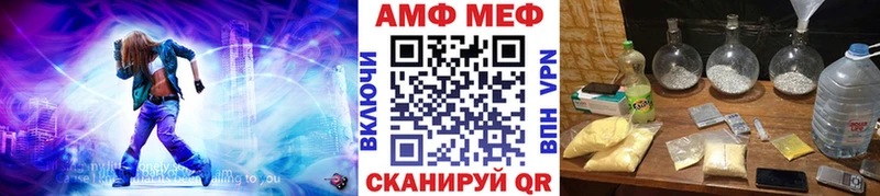 МЕТАМФЕТАМИН винт Кувандык