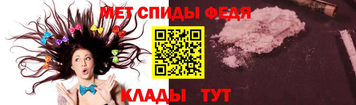 Метамфетамин Methamphetamine  Вход с VPN  Кувандык 