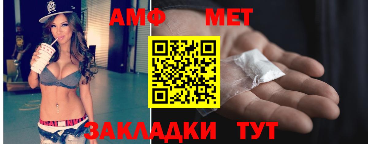 Первитин кристалл Кувандык