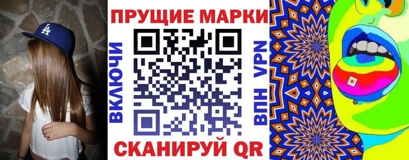 OMG онион  Кувандык  Марки N-bome 1,5мг 