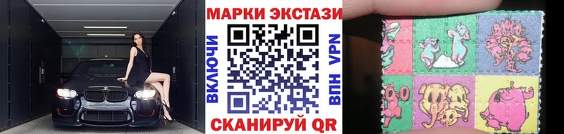 Марки 25I-NBOMe 1500мкг Кувандык