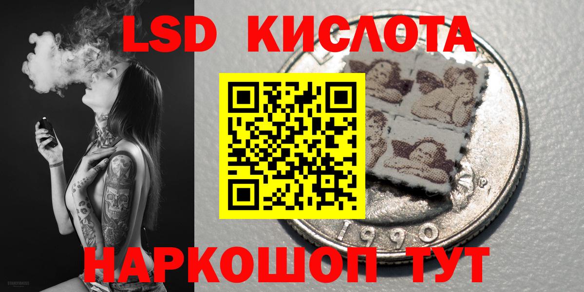 Марки 25I-NBOMe 1,5мг  Вход с VPN  купить наркоту  Кувандык 
