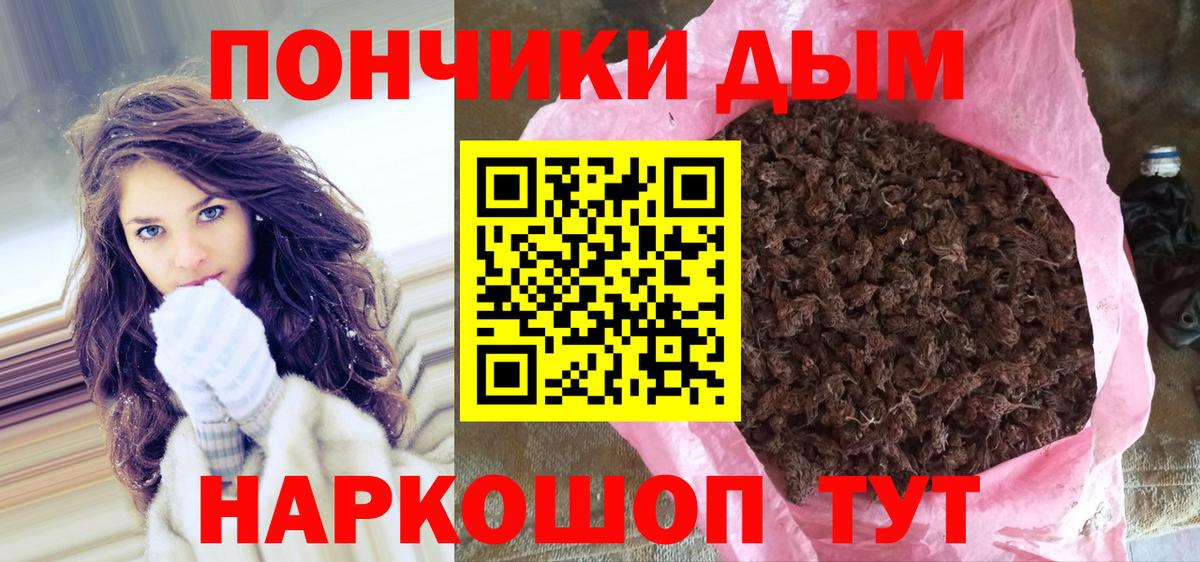 Марихуана THC 21%  Каннабис Bruce Banner  Вход с VPN  Кувандык  Канабис планчик 